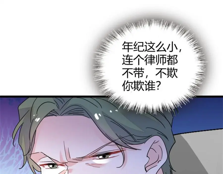 37 让我再试试你43