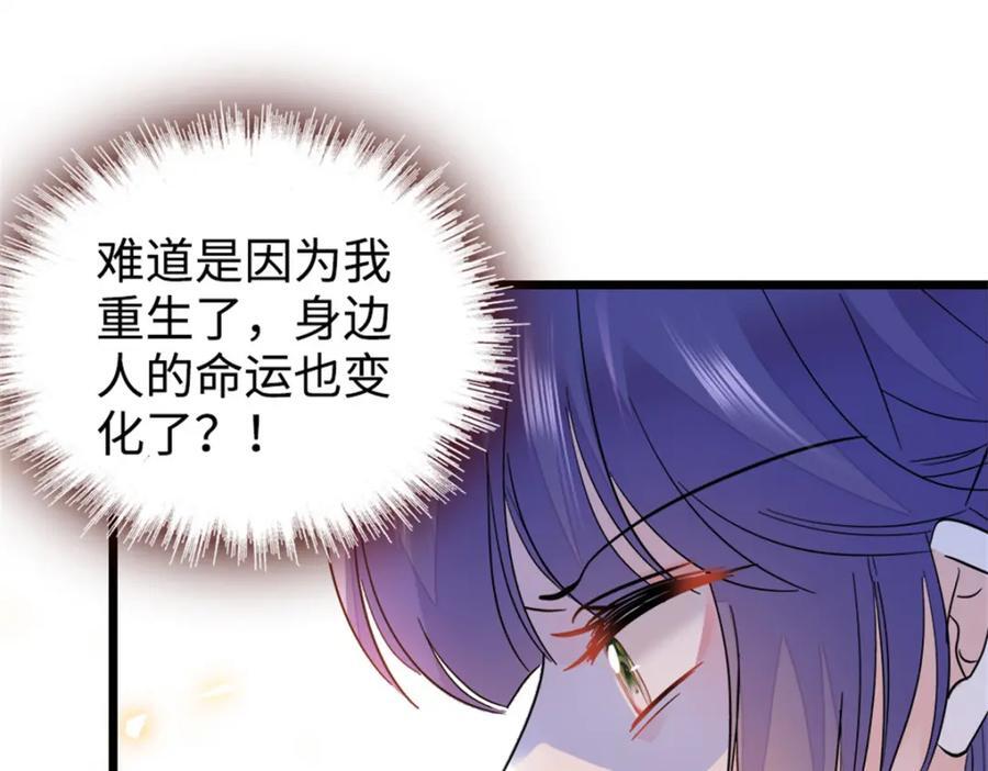 06 我要好好爱妈妈102