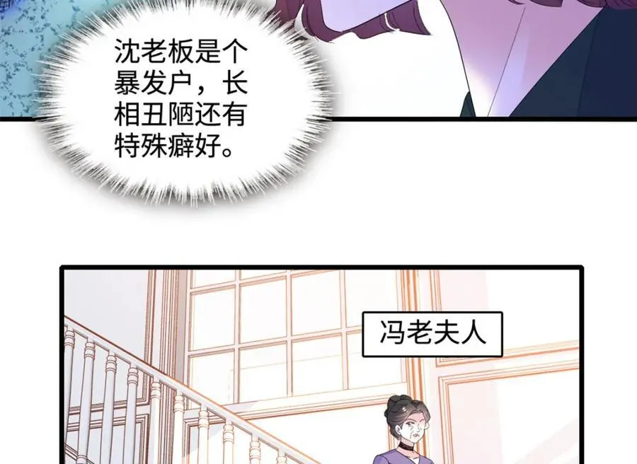 58 是你么？59