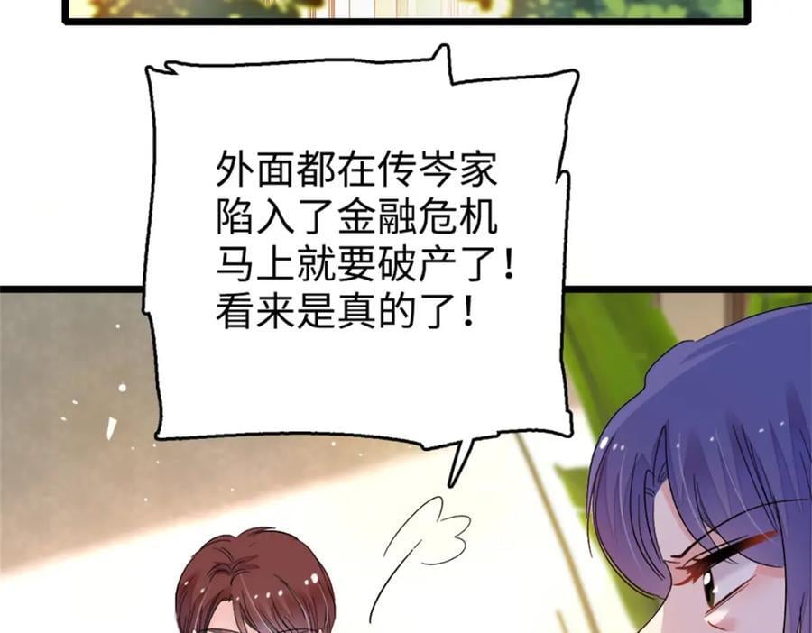 06 我要好好爱妈妈90