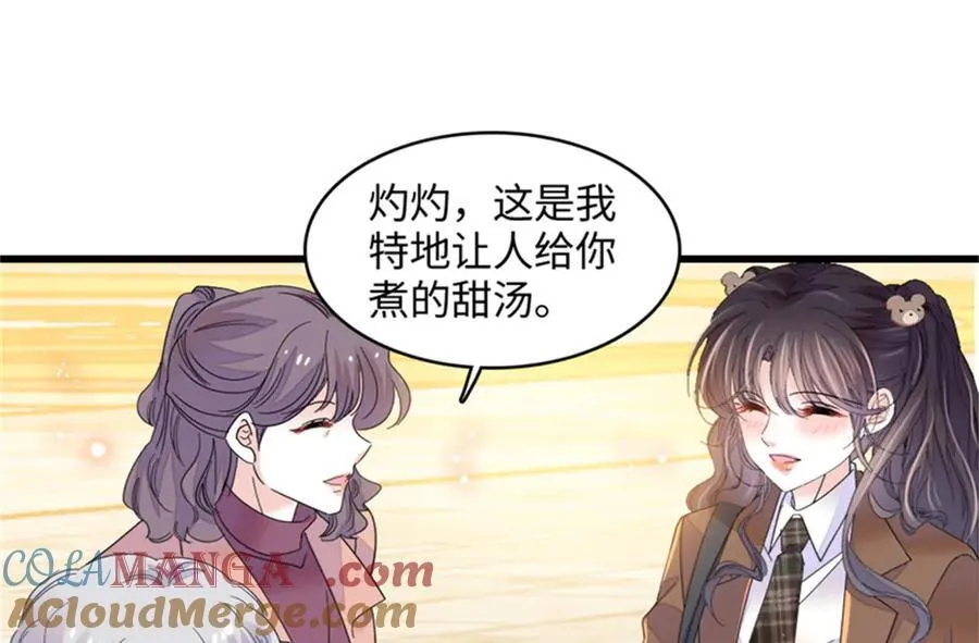 80 不跟你一般见识75