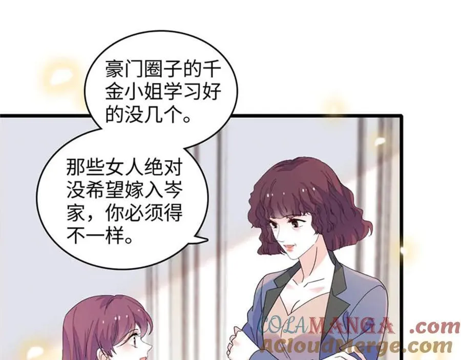 81 怎么会想起他9