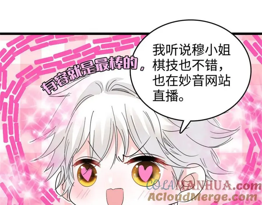 38 有点意思28