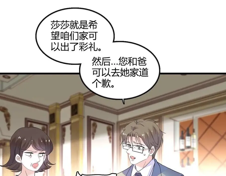 42 我自己有妈妈20