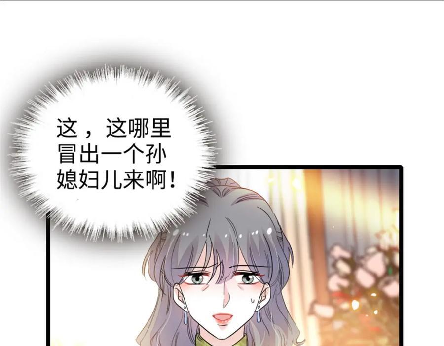 21 我媳妇给开的药57