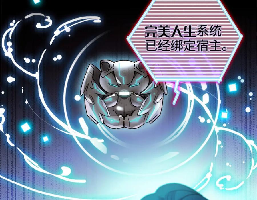 09 痛失岑家家主！9