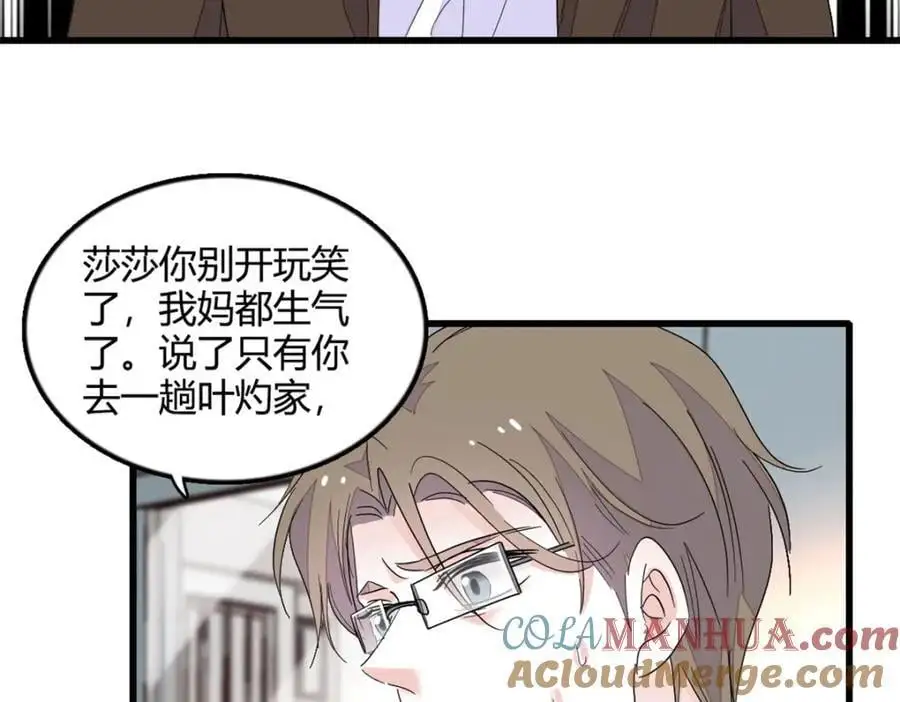 44 欺人太甚72