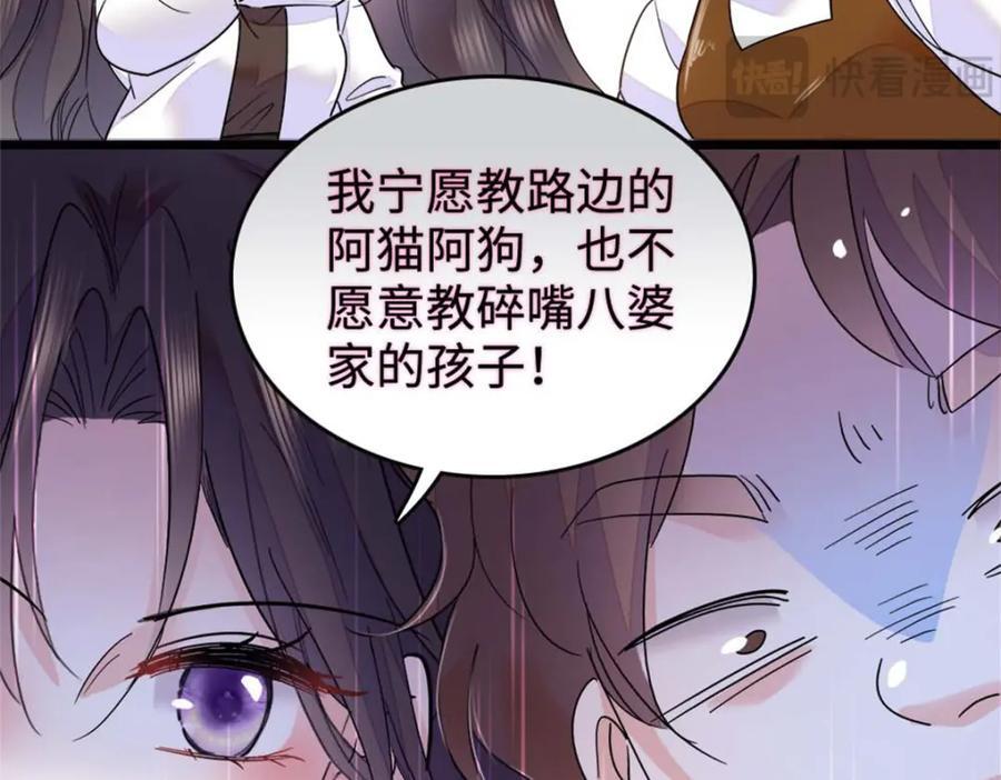 16 一级新人，接十星任务117