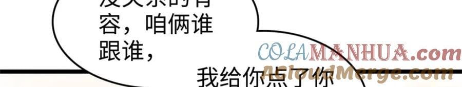 21 我媳妇给开的药116