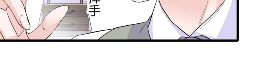 07 退婚！77
