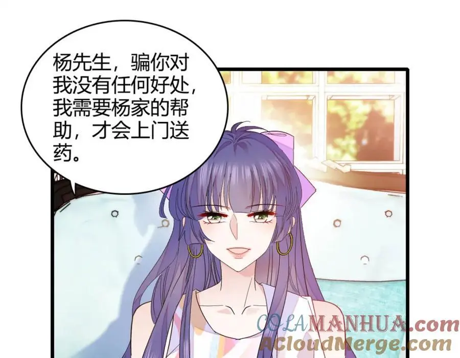 52 上位者的自信27