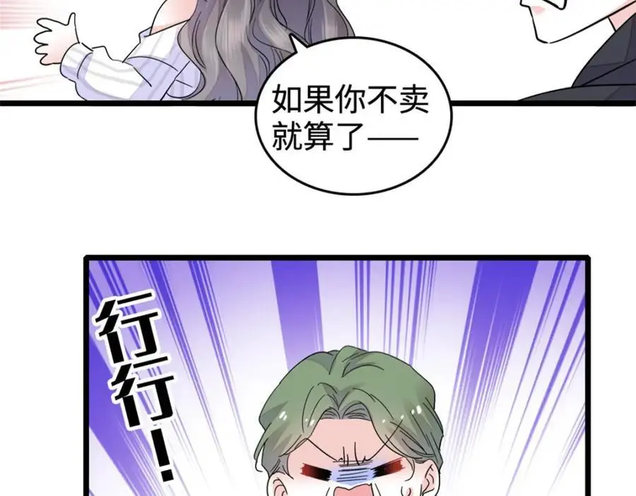 37 让我再试试你69
