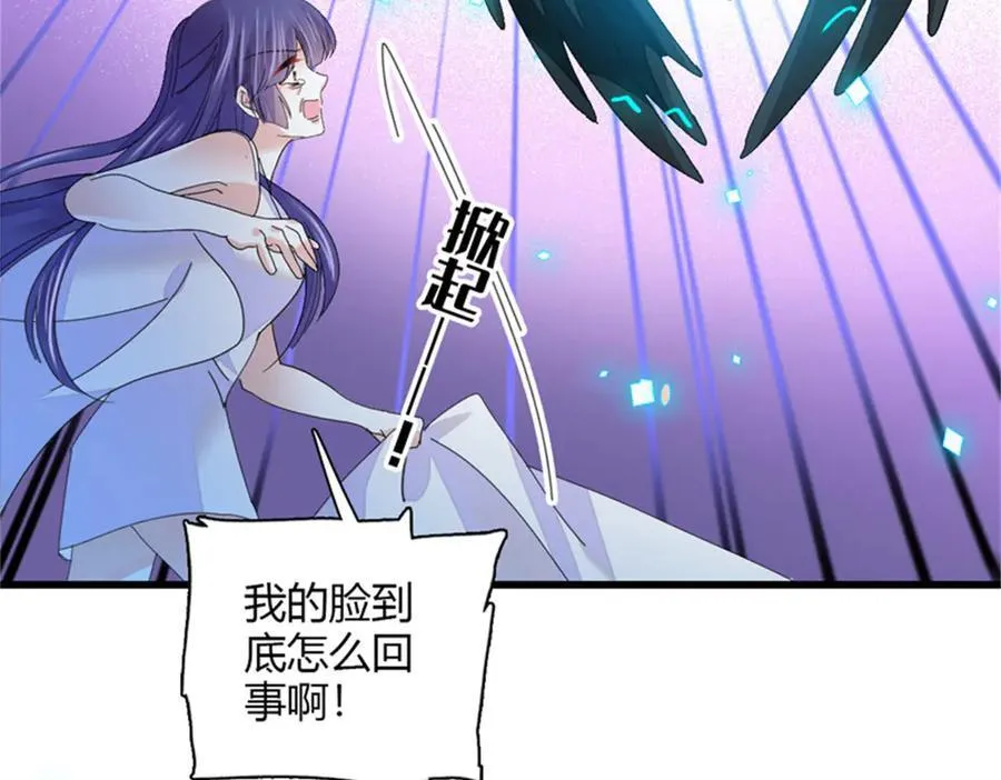 85 系统反噬59