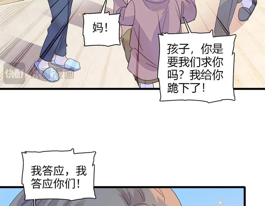 87 大神！55