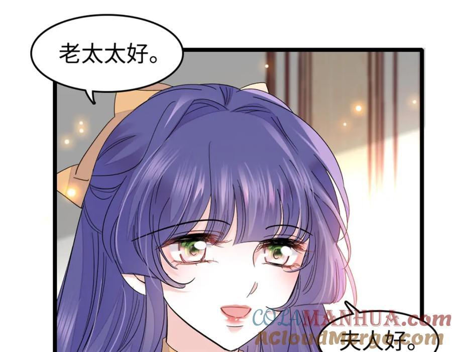 07 退婚！44