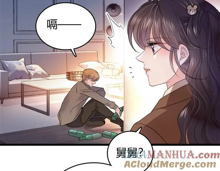 35 大神是你？！8