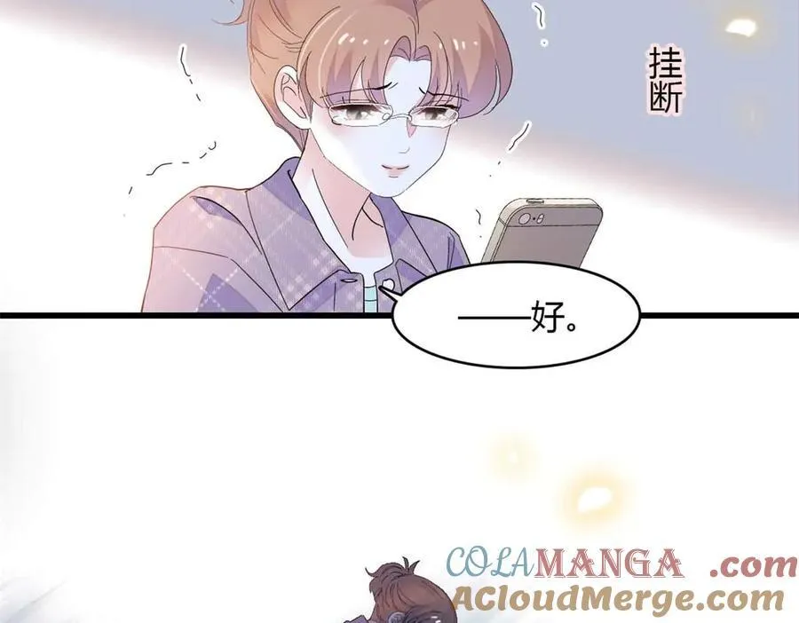86 永远不可能84