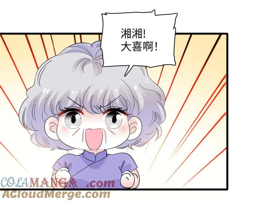 84 还得加把劲63