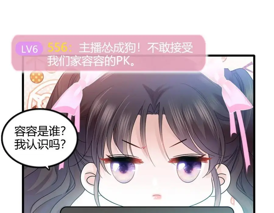 39 打算认输么？13