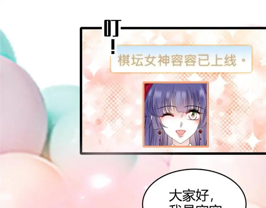 38 有点意思106