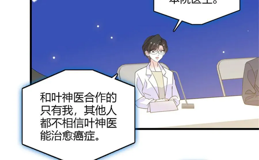 89 我得冷静35