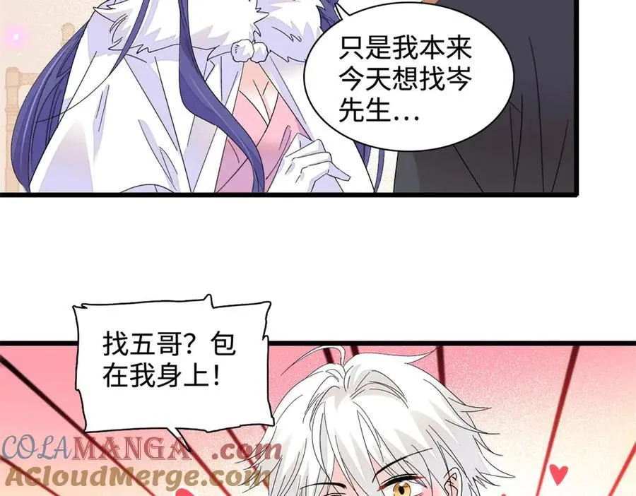 74 这个人好好玩18