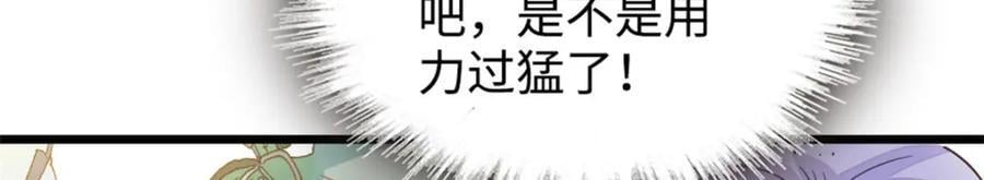 21 我媳妇给开的药65