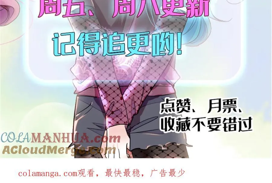57 又是她？108