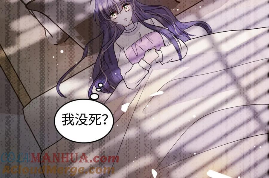 09 痛失岑家家主！16