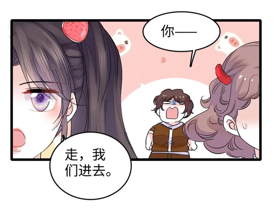 18 准备准备，直播吧61