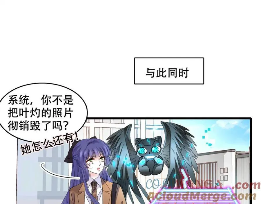 71 校花之争75