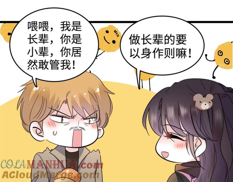 15 神医叶灼，上线！56
