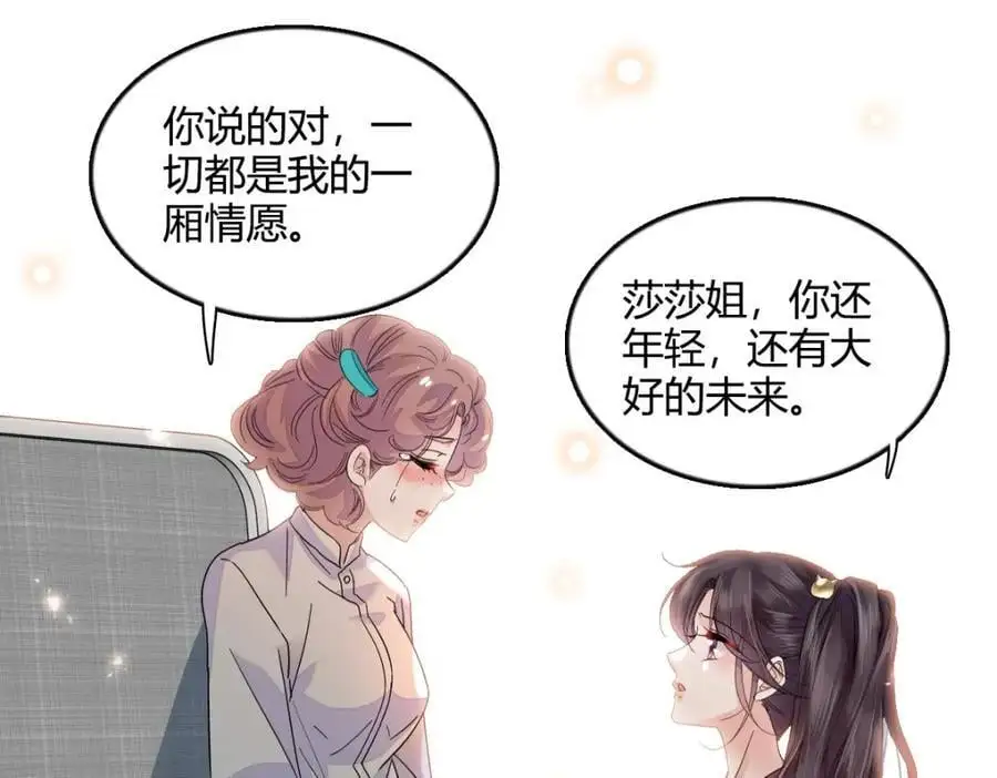 42 我自己有妈妈56