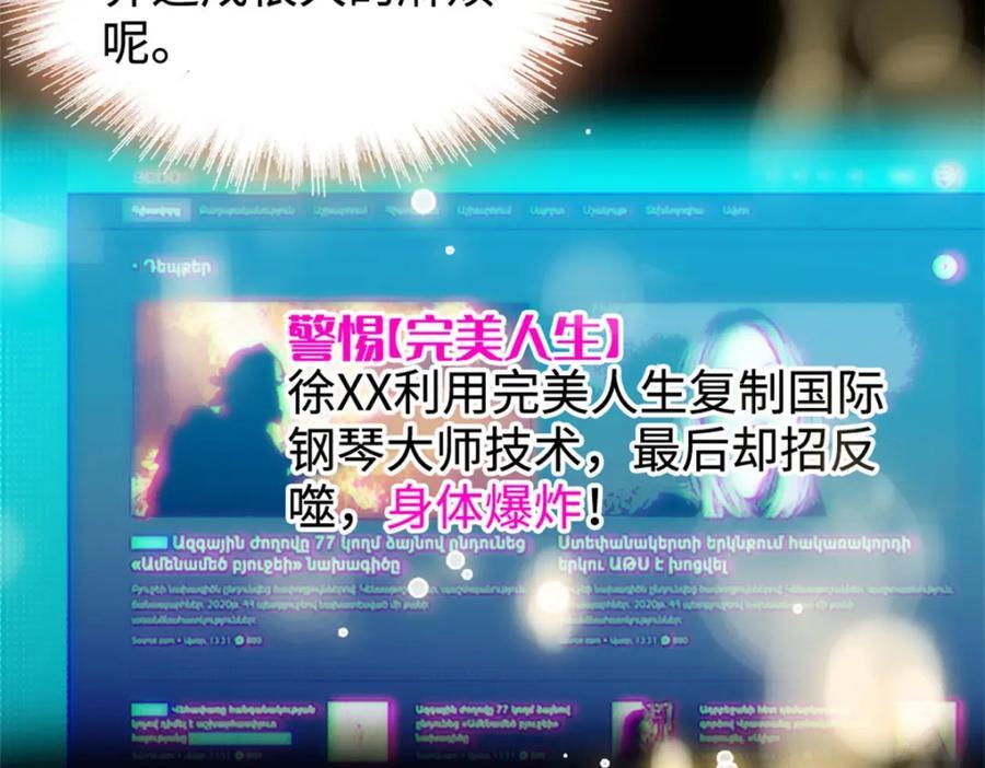 15 神医叶灼，上线！15