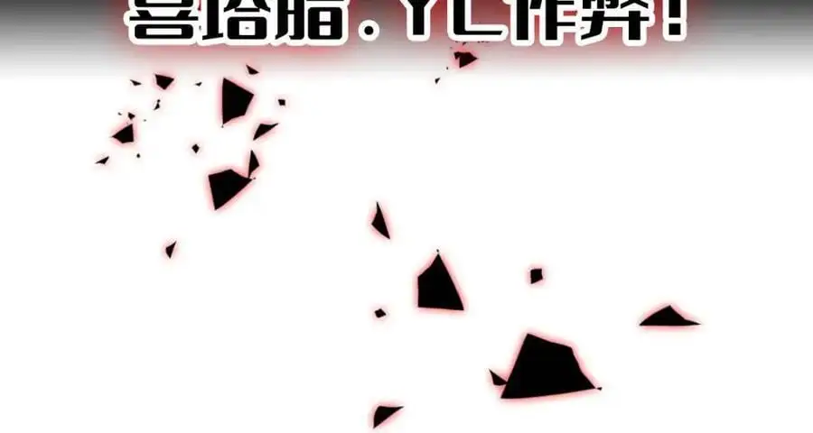 39 打算认输么？106