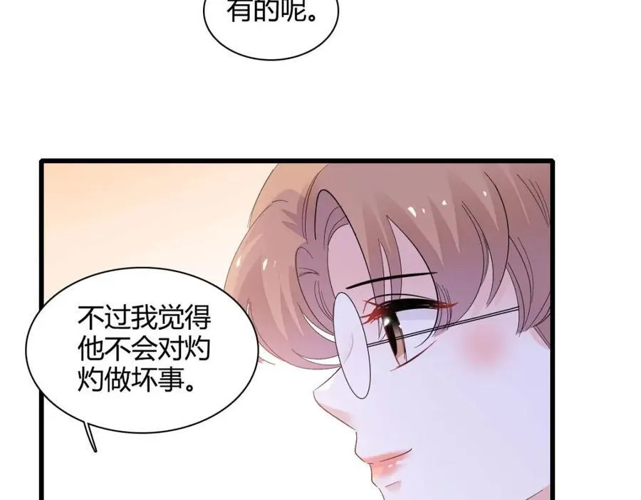72 我唯一的光11