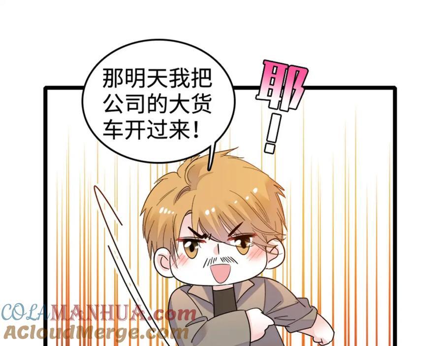 16 一级新人，接十星任务96