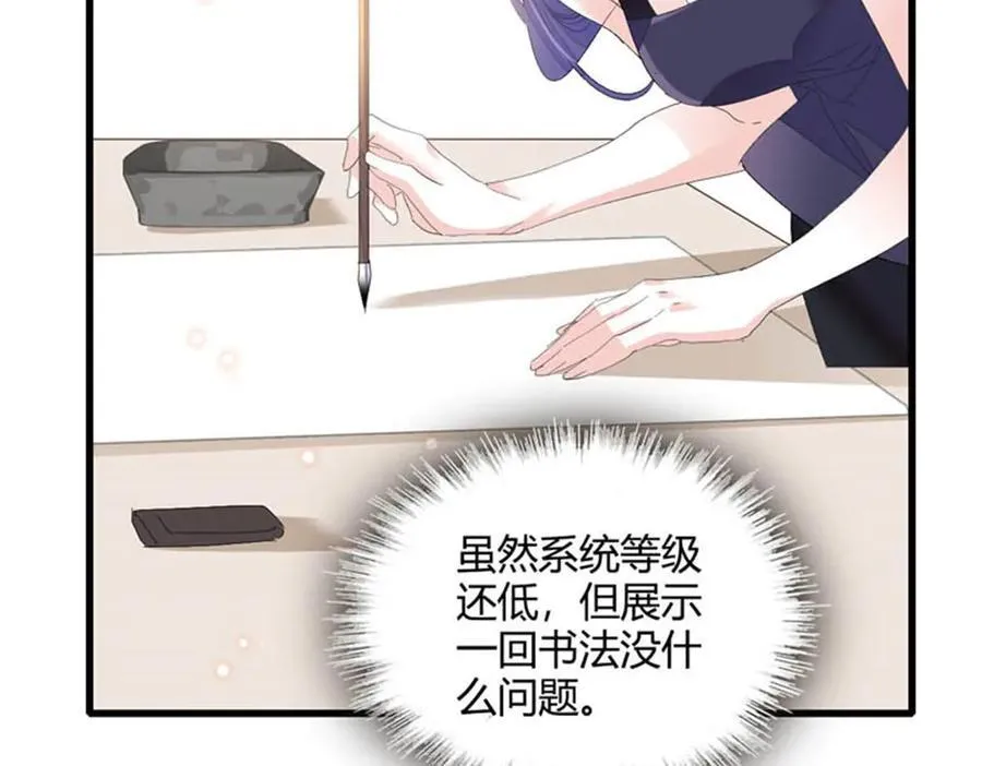 78 很适合你82