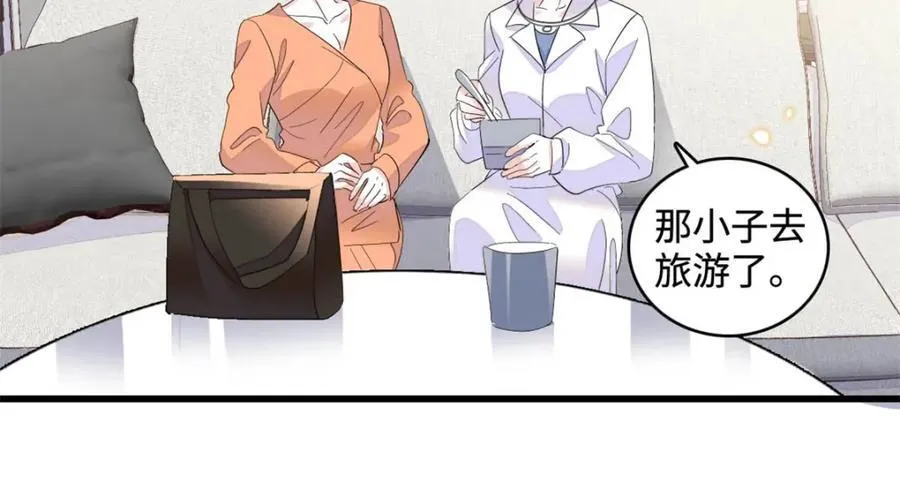 62 难道对叶灼上心了？62