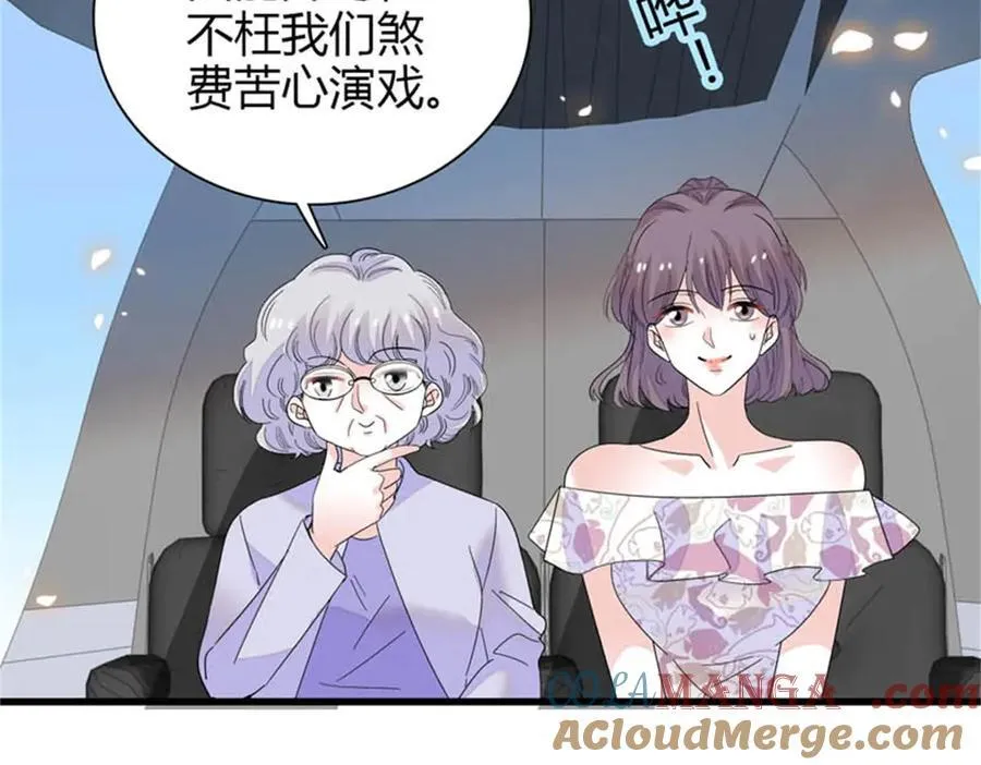 92 心跳不受控制68
