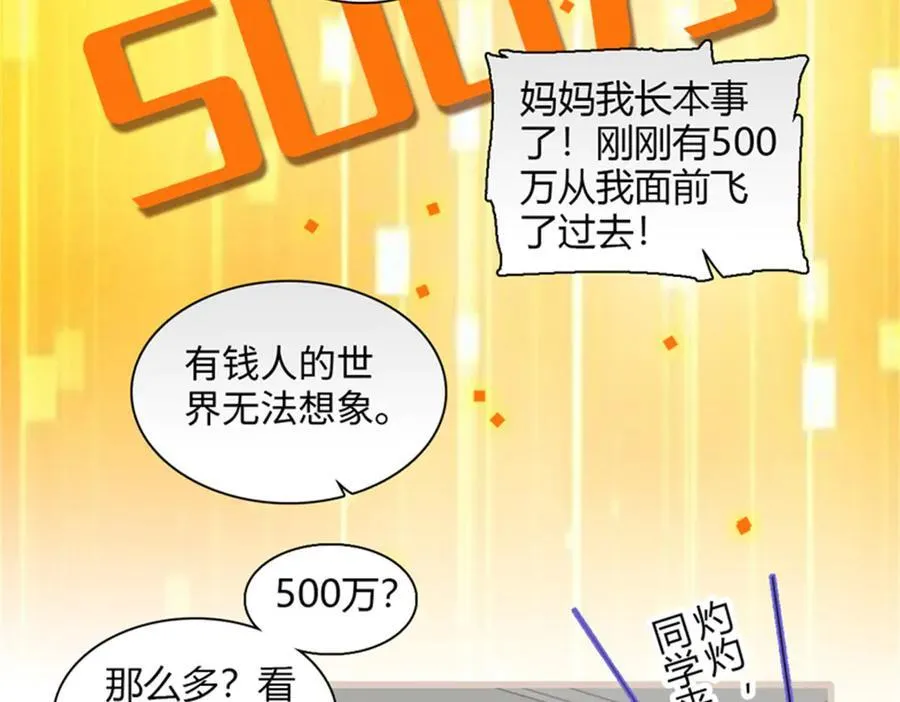 89 我得冷静69