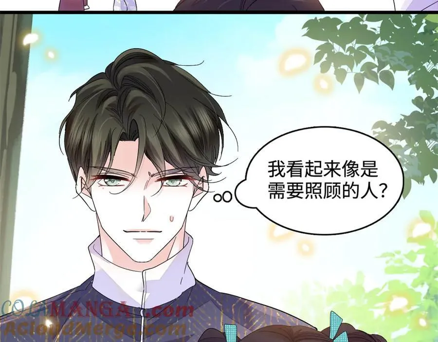 74 这个人好好玩48