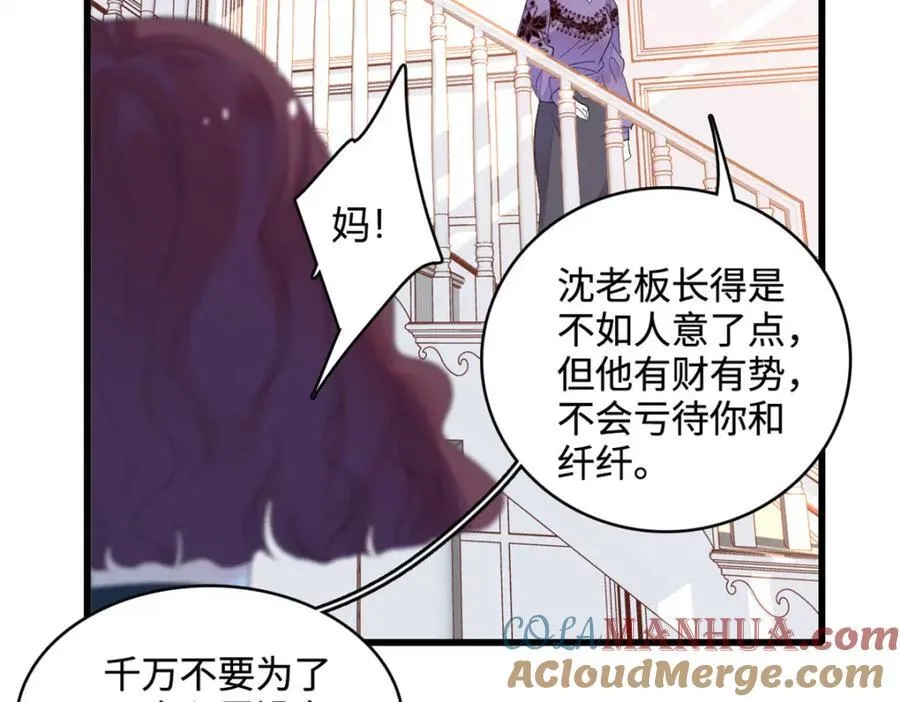 58 是你么？60