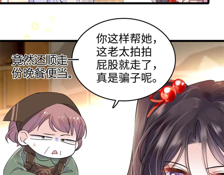 12 建议消灭叶灼41