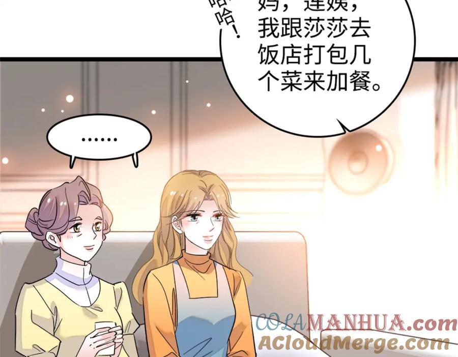 18 准备准备，直播吧40