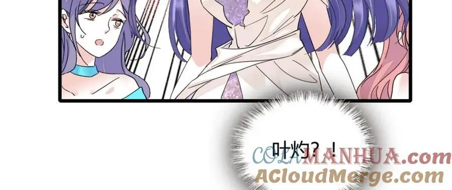 48 赢的是谁？84
