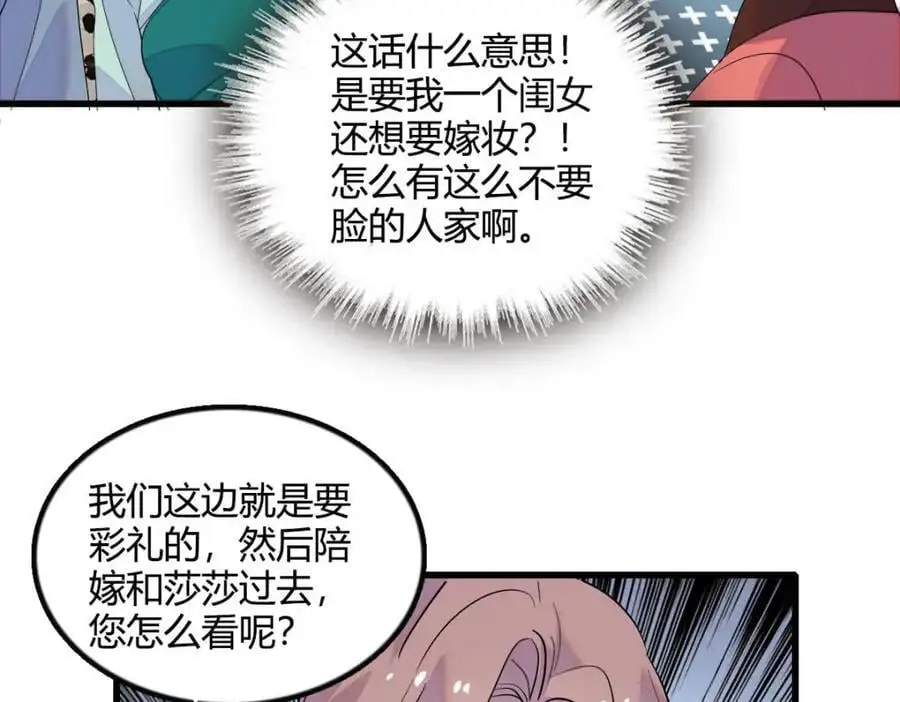 41 渣男42