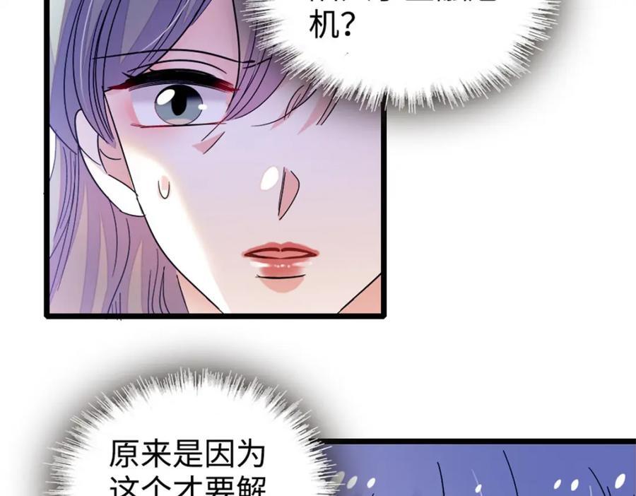 07 退婚！73