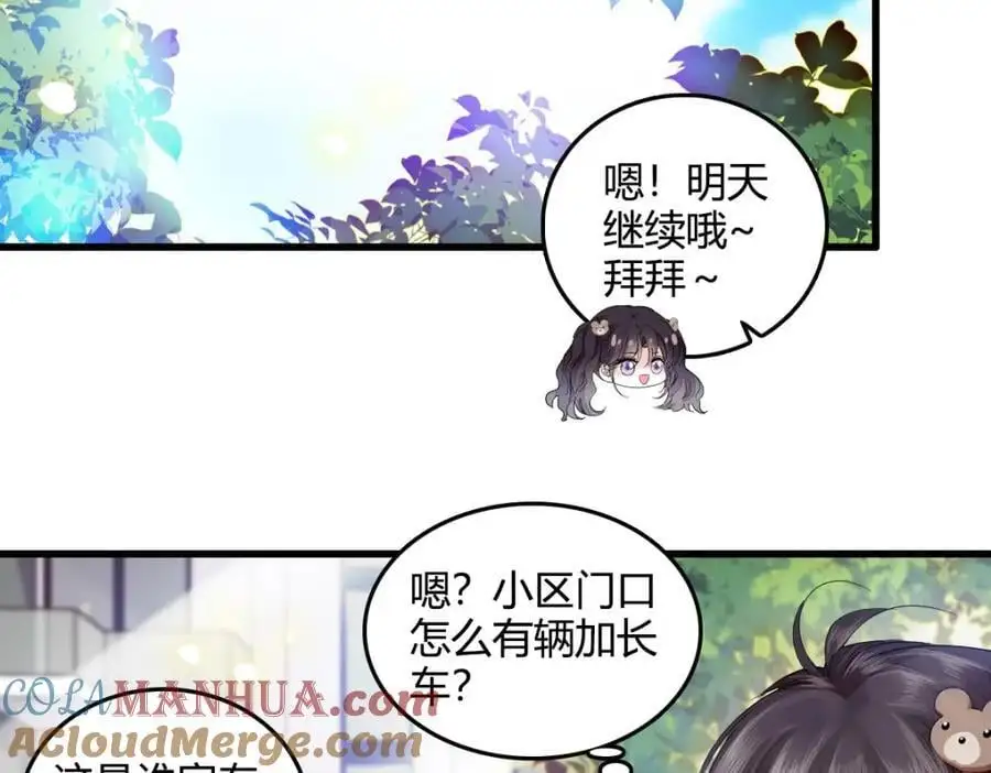 43 我家确实有矿72