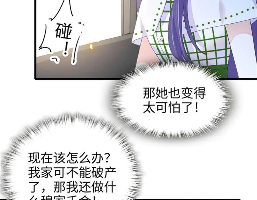 97 绝不可能22